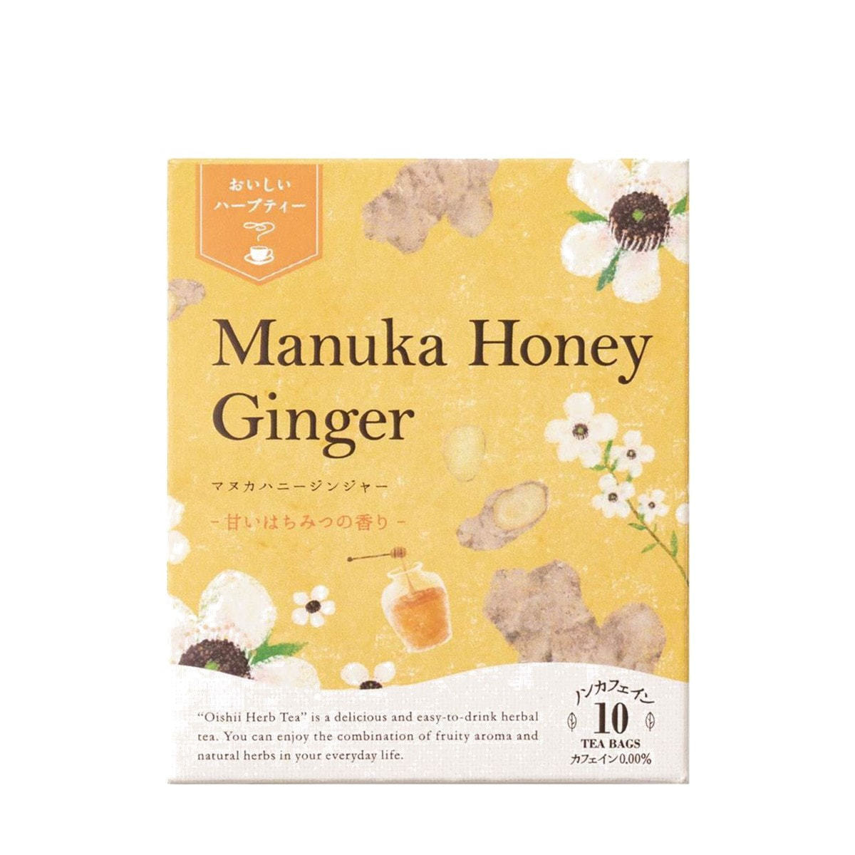 おいしいハーブティーの中でも人気！マヌカハニージンジャー